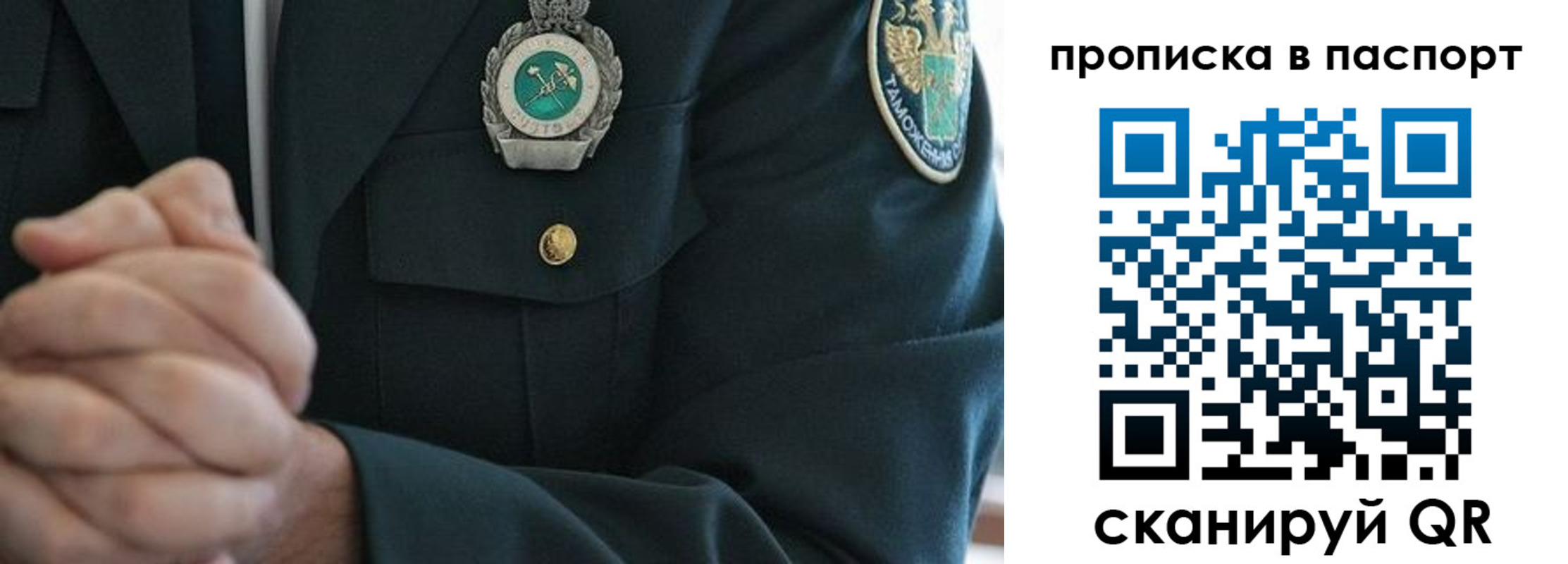 форма 3 в Новгородской области